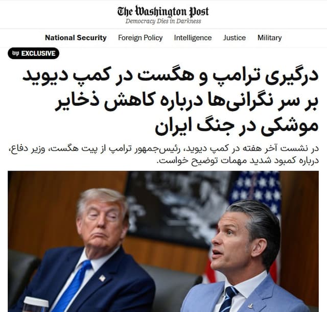 Documentation from Iran - 2026-08-06