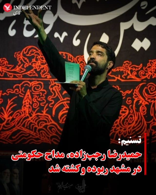 Documentation from Iran - 2026-08-08