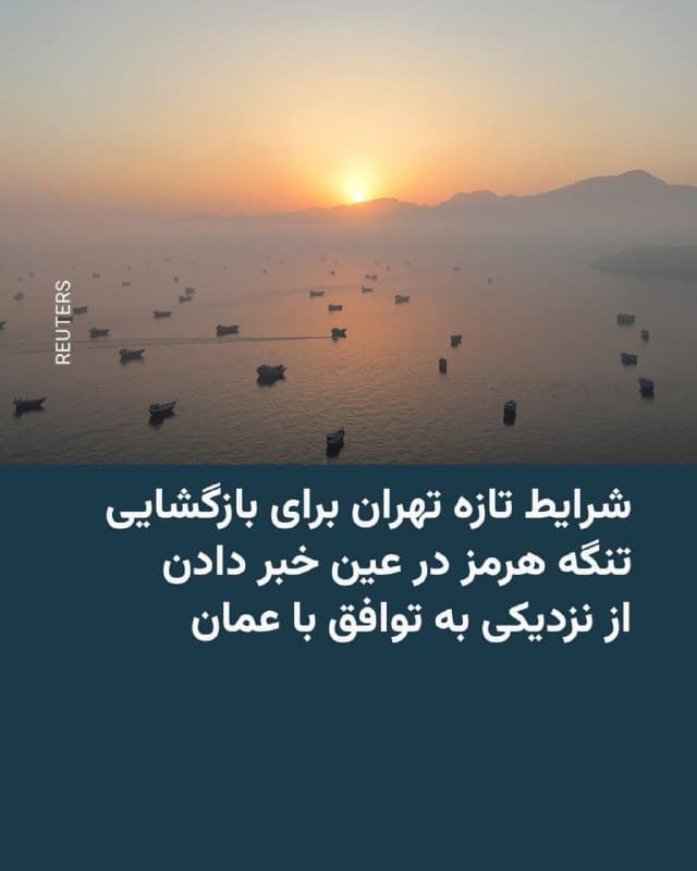 Documentation from Iran - 2026-08-09