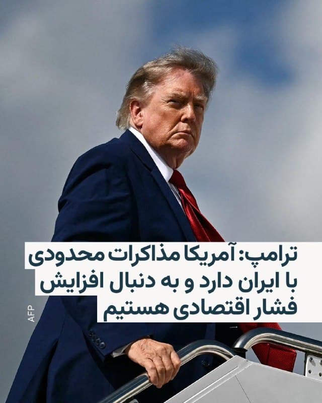 Documentation from Iran - 2026-08-09