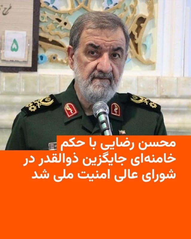 Documentation from Tehran - 2026-08-09