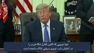 Documentation from Iran - 2026-08-11