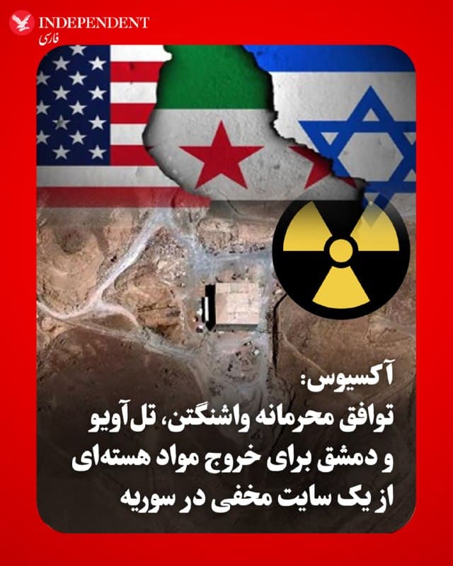 Documentation from Iran - 2026-08-11