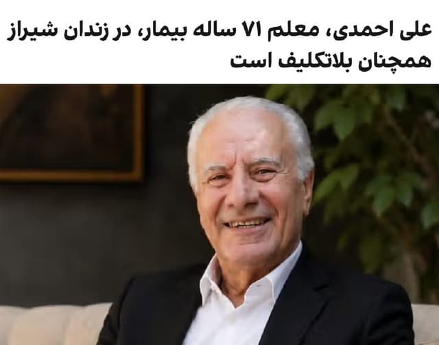 Documentation from Shiraz - 2026-08-11