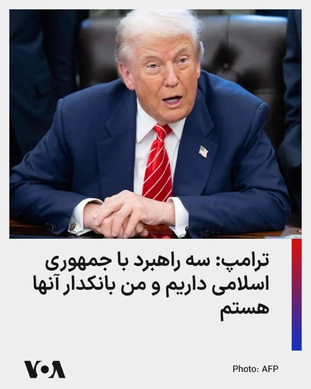 Documentation from Iran - 2026-08-11