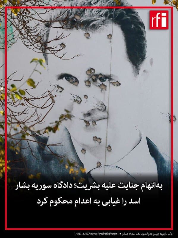 Documentation from Iran - 2026-08-11