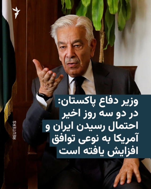 Documentation from Tehran - 2026-08-11