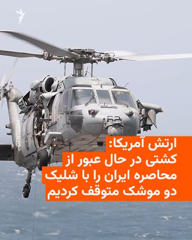 Documentation from Iran - 2026-08-11