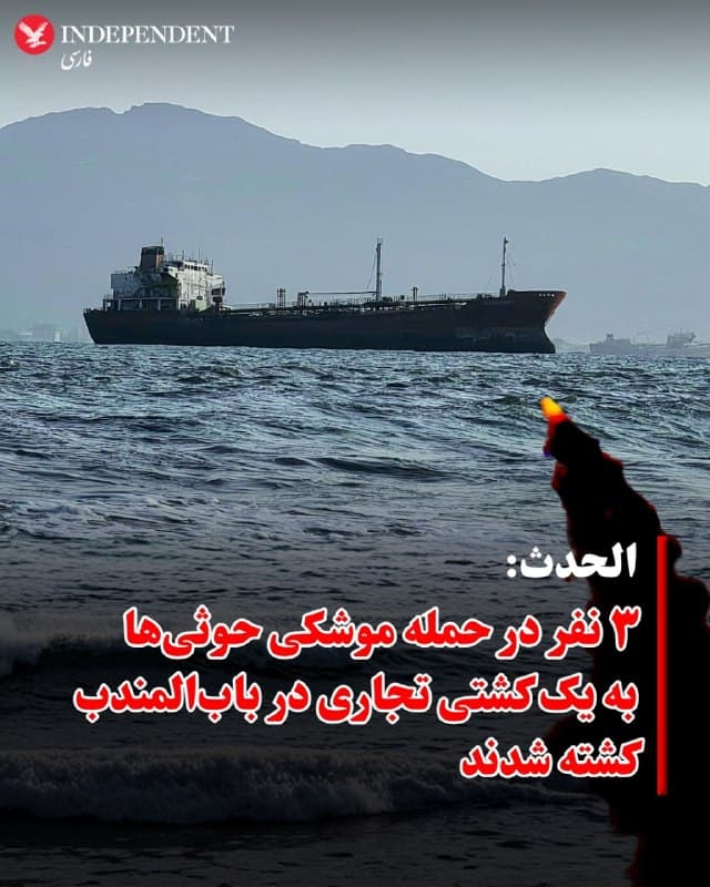 Documentation from Iran - 2026-08-11