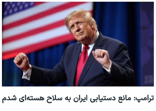 Documentation from Iran - 2026-08-11