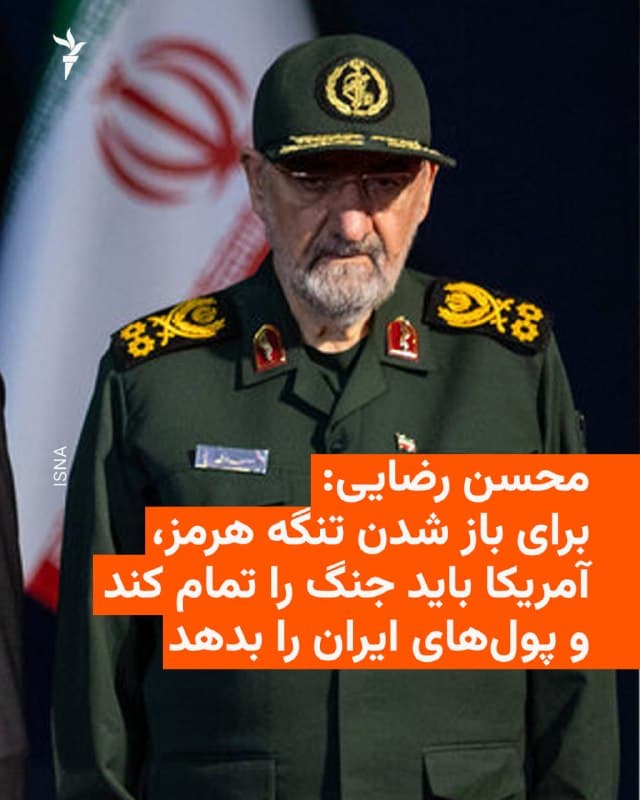 Documentation from Tehran - 2026-08-11
