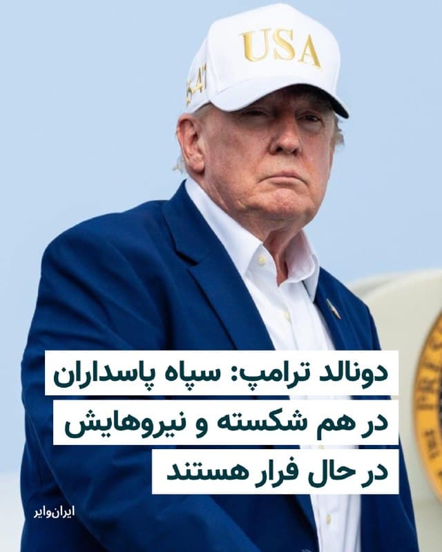 Documentation from Iran - 2026-08-12