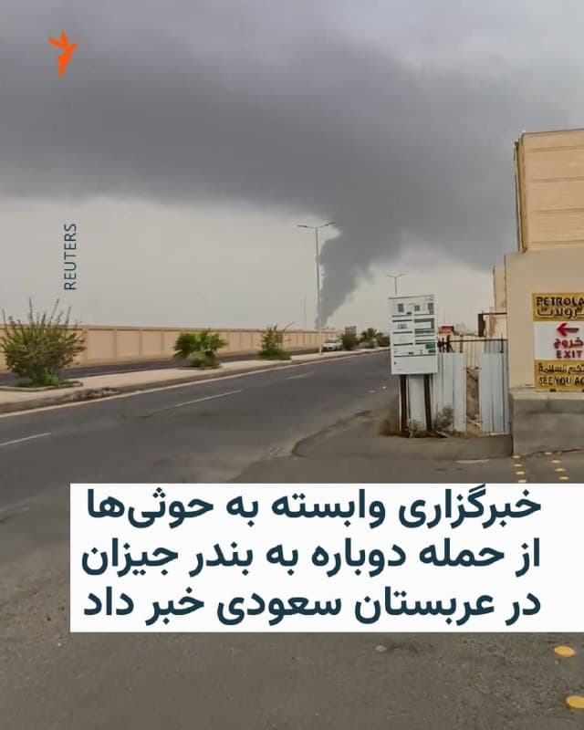 Documentation from Iran - 2026-08-13