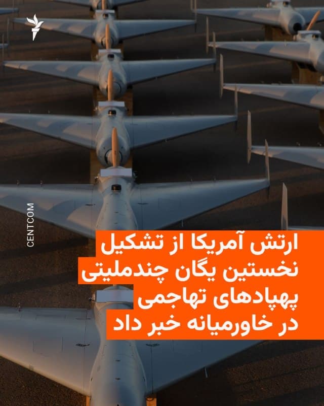 Documentation from Iran - 2026-08-13