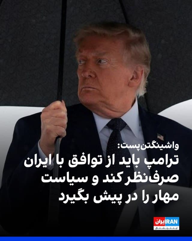 Documentation from Tehran - 2026-08-14