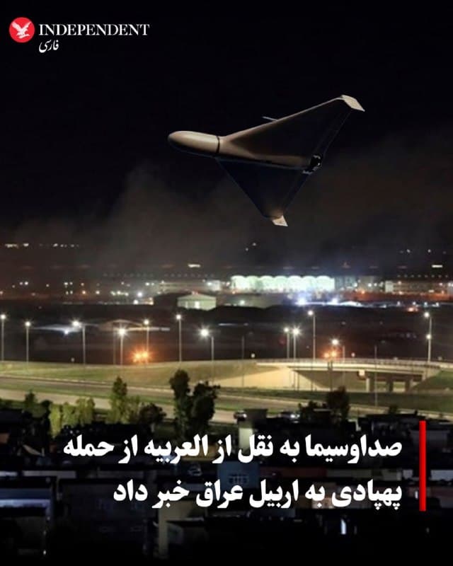 Documentation from Iran - 2026-08-14
