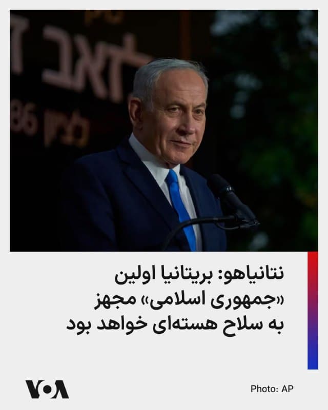 Documentation from Iran - 2026-08-14