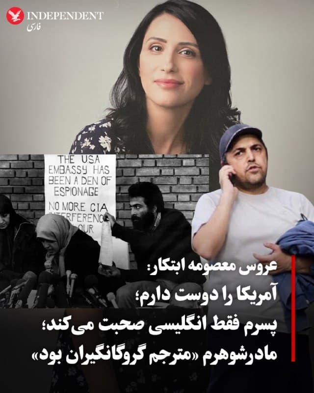 Documentation from Tehran - 2026-08-14