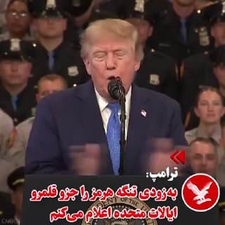 Documentation from Iran - 2026-08-15