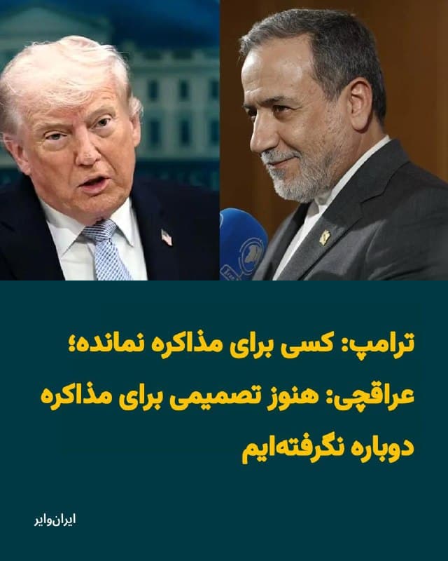 Documentation from Tehran - 2026-08-15