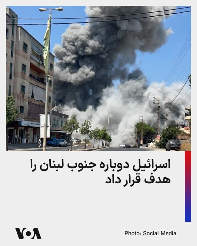 Documentation from Iran - 2026-08-16