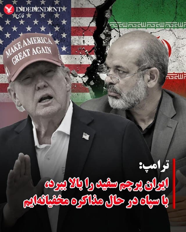 Documentation from Tehran - 2026-08-17