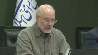 Documentation from Iran - 2026-08-18