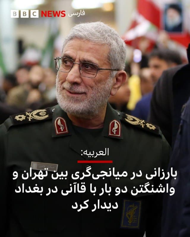 Documentation from Tehran - 2026-08-18