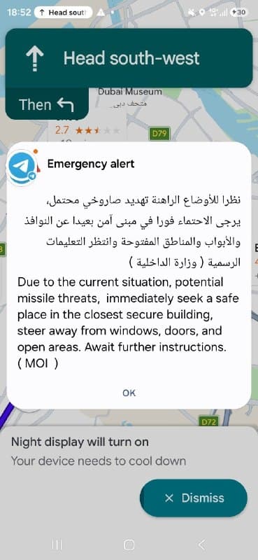 Documentation from Iran - 2026-08-18