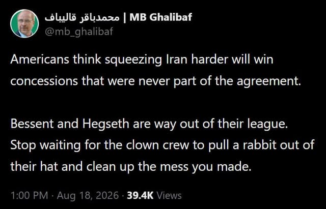 Documentation from Iran - 2026-08-18
