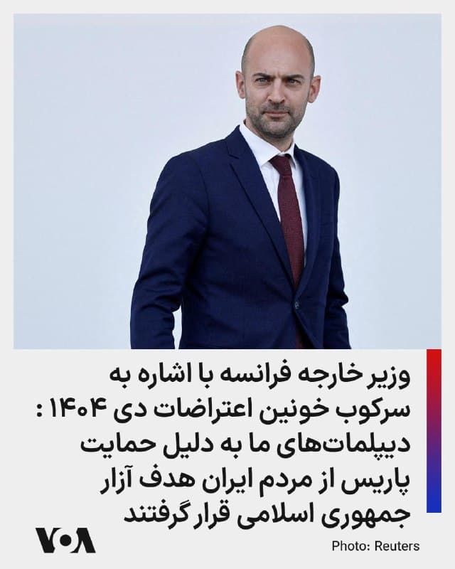 Documentation from Iran - 2026-08-18