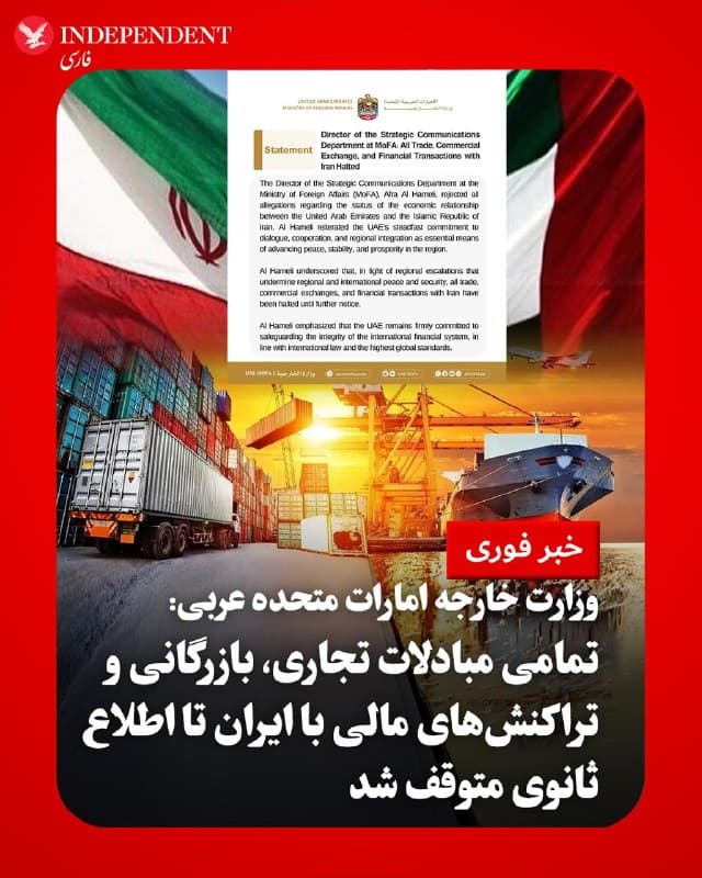 Documentation from Iran - 2026-08-18