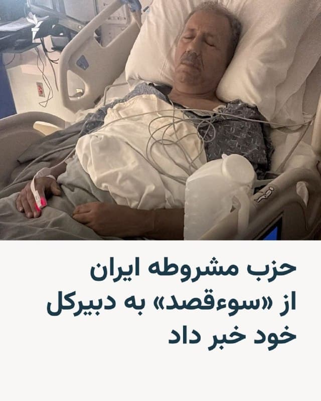 Documentation from Iran - 2026-08-19