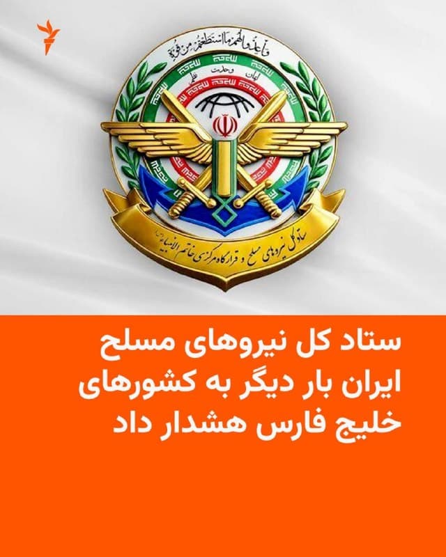 Documentation from Iran - 2026-08-19