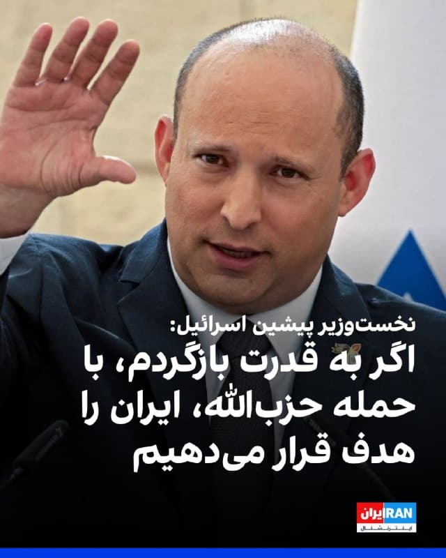 Documentation from Iran - 2026-08-19