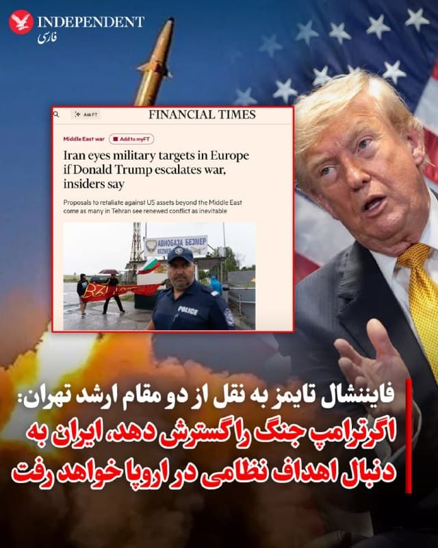 Documentation from Iran - 2026-08-19