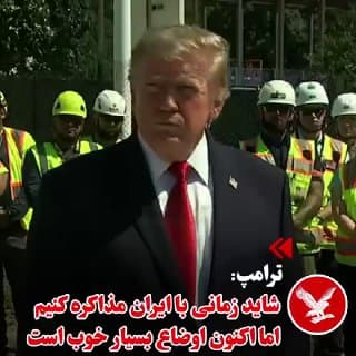 Documentation from Tehran - 2026-08-19