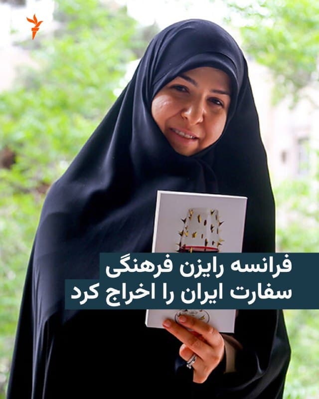 Documentation from Tehran - 2026-08-19
