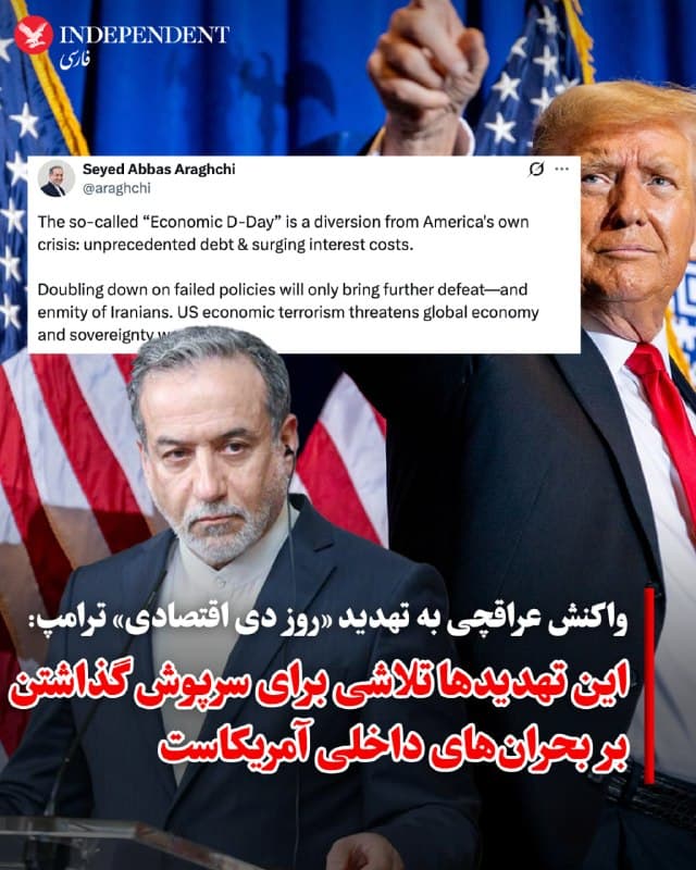 Documentation from Iran - 2026-08-20