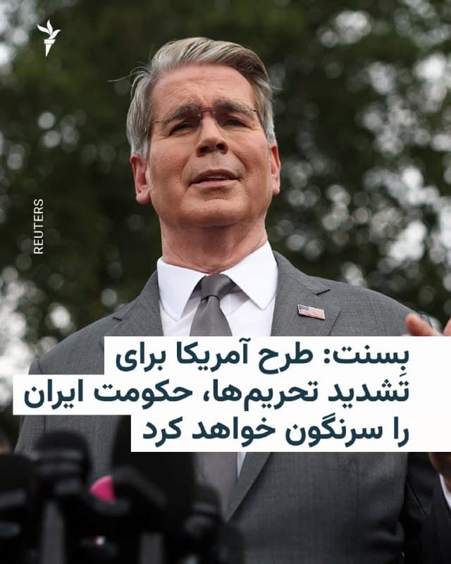 Documentation from Iran - 2026-08-20