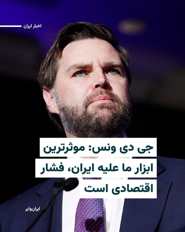Documentation from Iran - 2026-08-21