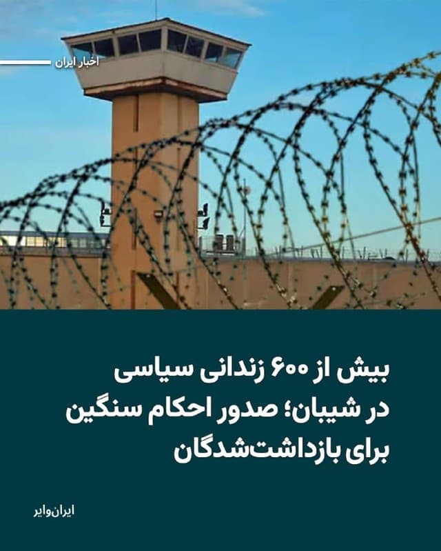 Documentation from Ahvaz - 2026-08-21