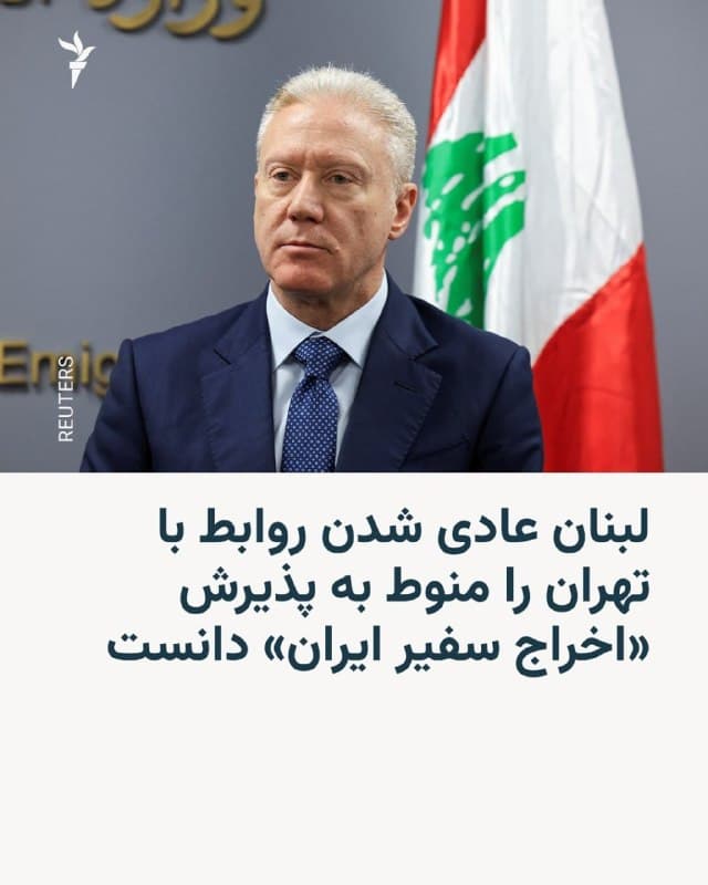 Documentation from Tehran - 2026-08-21