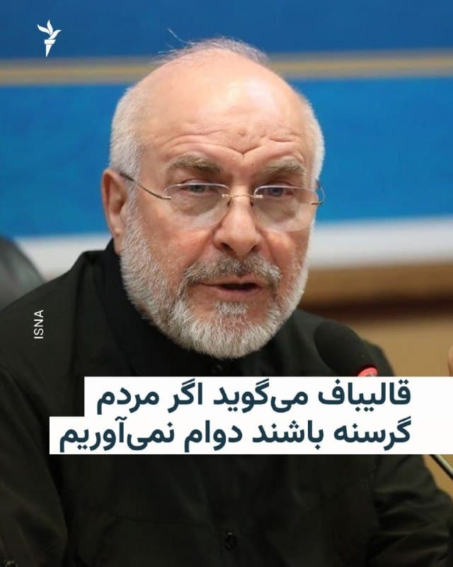 Documentation from Iran - 2026-08-21