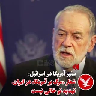 Documentation from Tehran - 2026-08-21