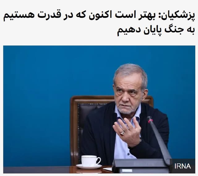 Documentation from Tehran - 2026-08-21