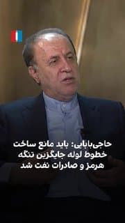 Documentation from Iran - 2026-08-21