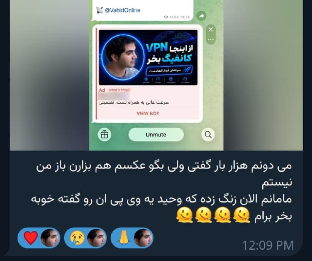 Documentation from Iran - 2026-08-21