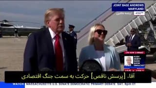 Documentation from Iran - 2026-08-22
