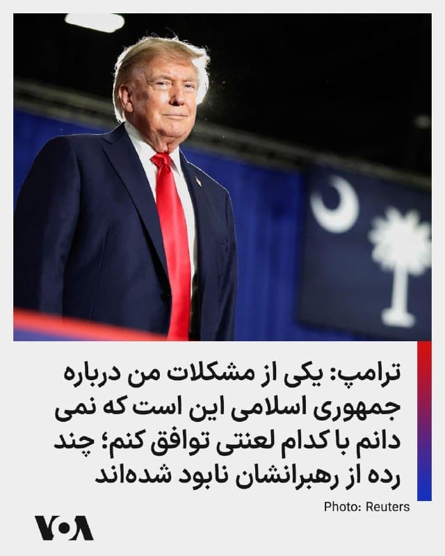 Documentation from Iran - 2026-08-22